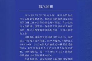 认同科尔“球队缺失信仰&不堪一击”言论？克莱：他说得对 要相互鼓舞